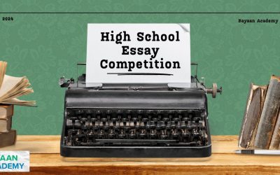 High School Essay Competition